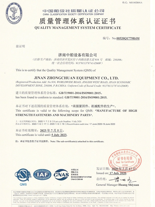 iso 9001